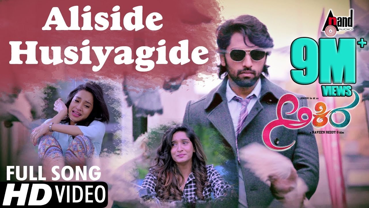 Aliside Usiagide Song Lyrics - Akira Movie