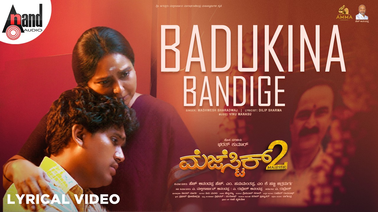Badukina Bandige Song Lyrics - Majestic 2 Movie