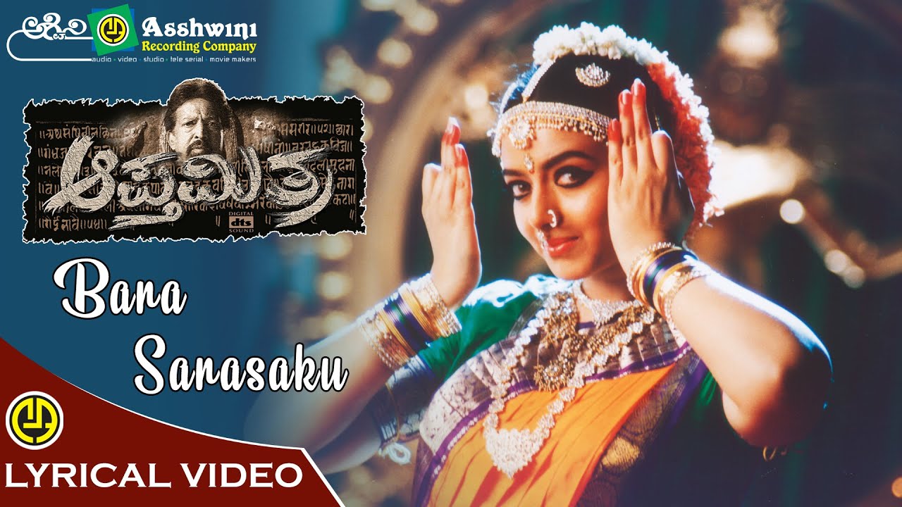 Bara Sarasaku Song Lyrics - Apthamitra Movie