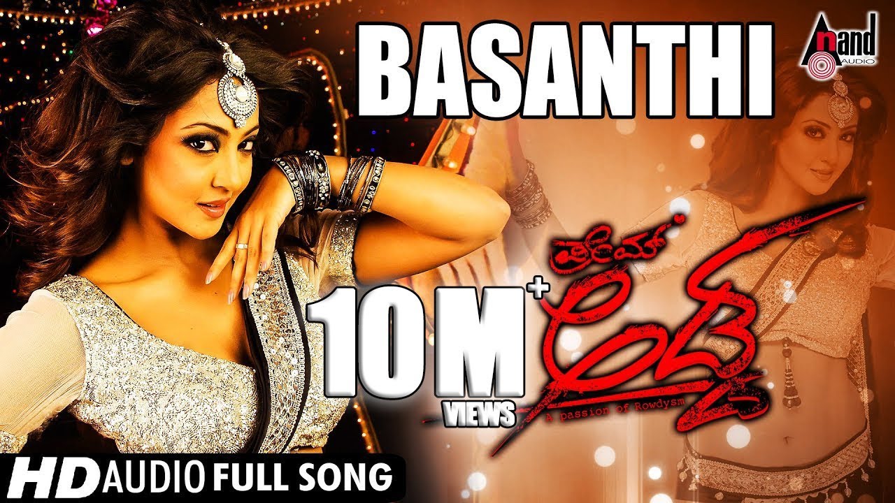 Basanthi Song Lyrics - Prem Adda Movie