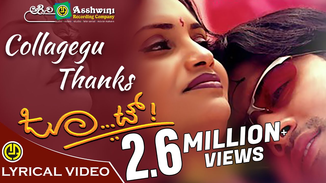 Collegegu Thanks Song Lyrics - Joot Movie