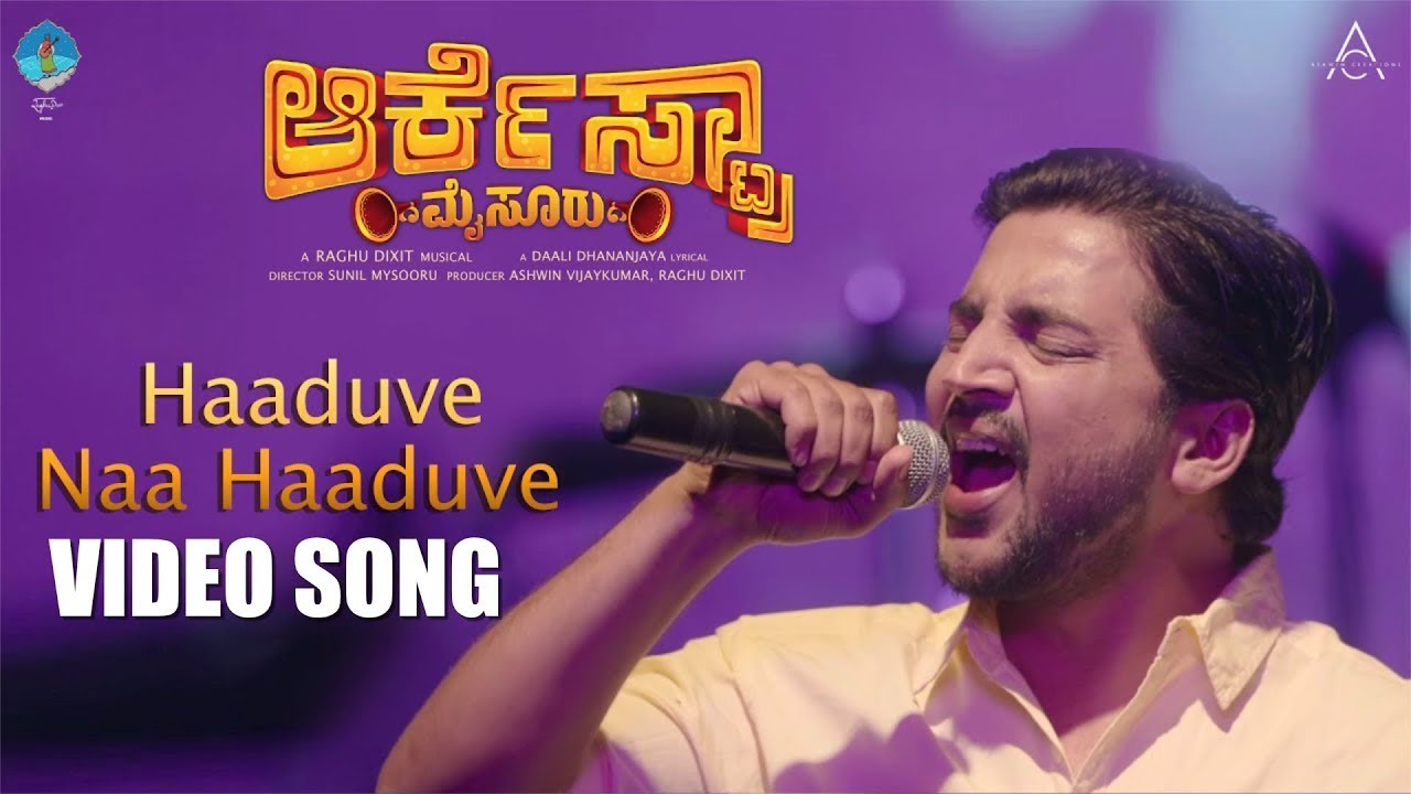 Haaduve Naa Haaduve Song Lyrics - Orchestra Mysuru Movie