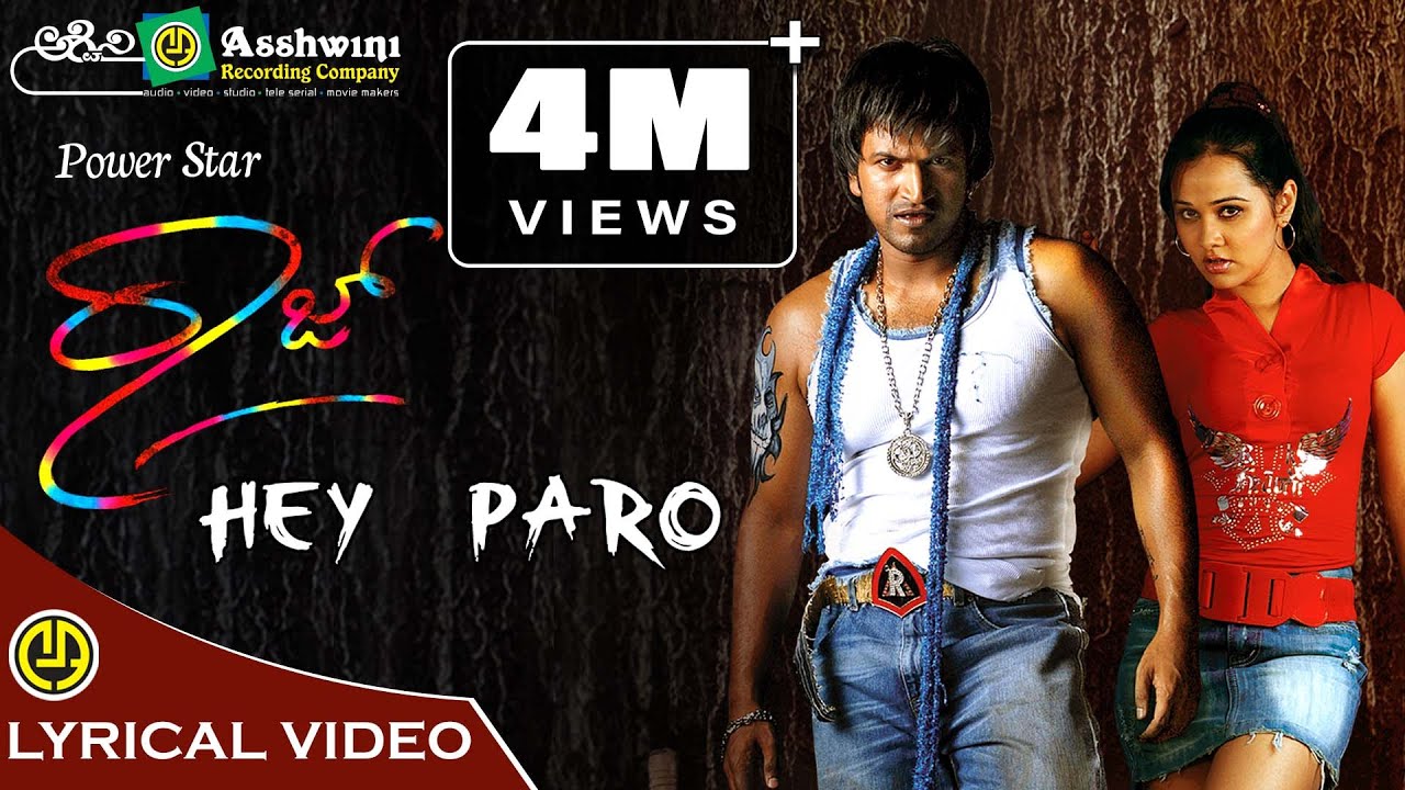 Hey Paro Song Lyrics - Raj The Show Man Movie