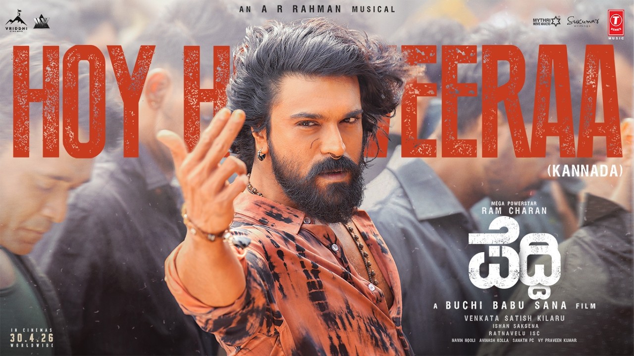 Hoy Hoy Veeraa Song Lyrics - Peddi  Movie