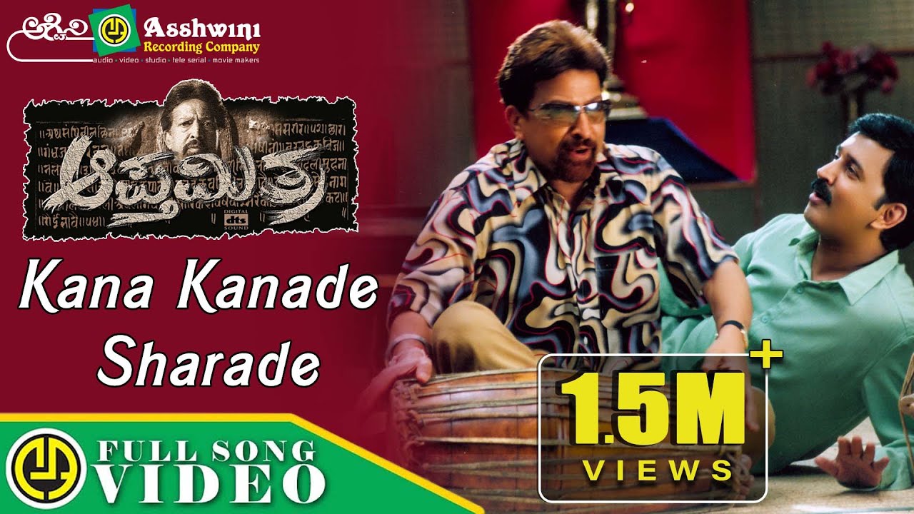 Kana Kanade Sharade Song Lyrics - Apthamitra Movie