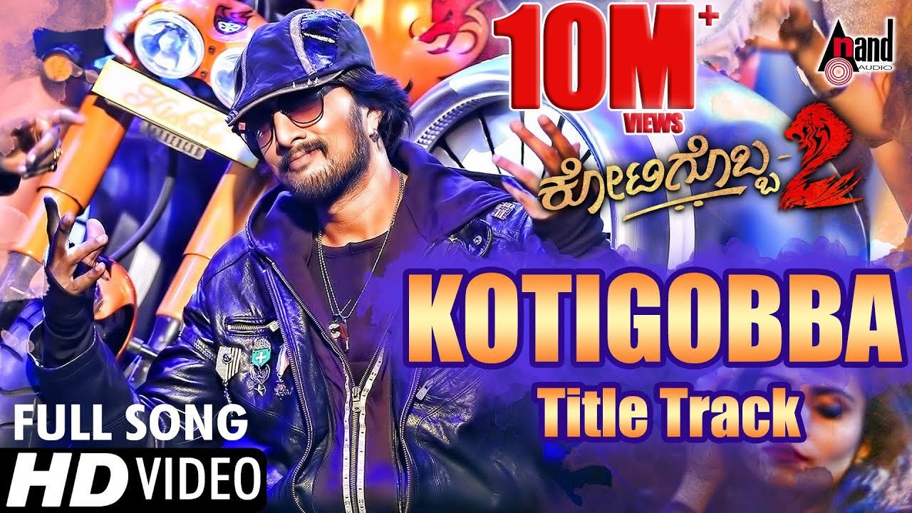 Kotigobba 2 Title Song Lyrics - Kotigobba 2  Movie