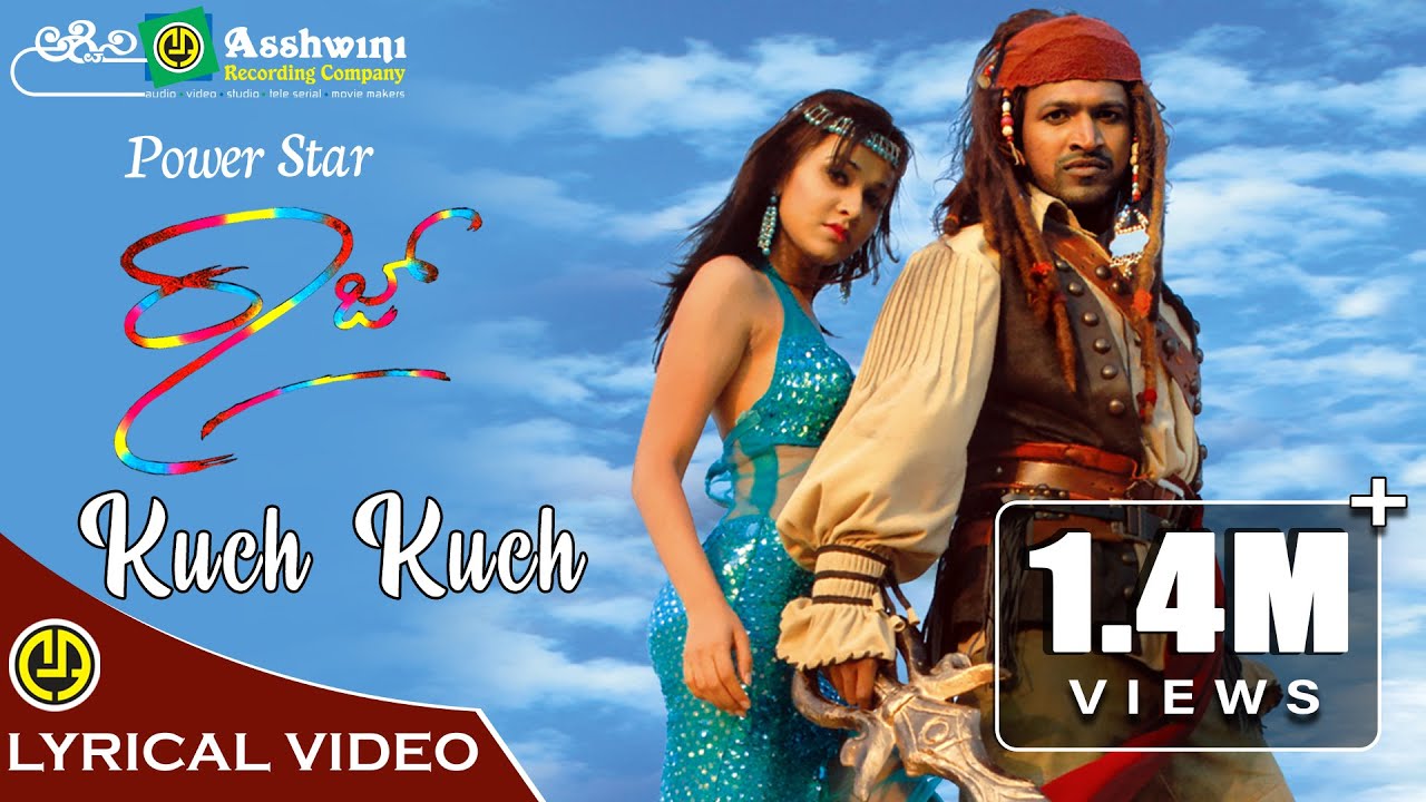 Kuch Kuch Song Lyrics - Raj The Show man Movie