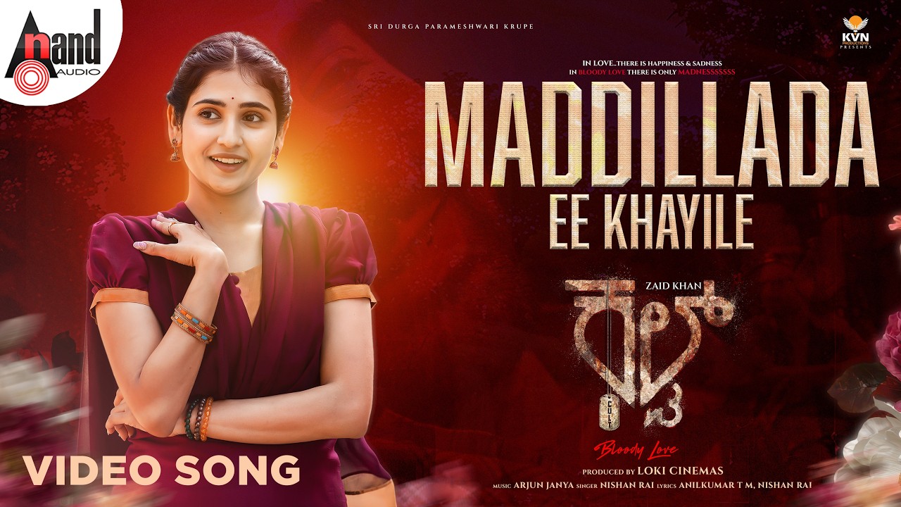 Maddillada Ee Khayile Song Lyrics - Cult Movie