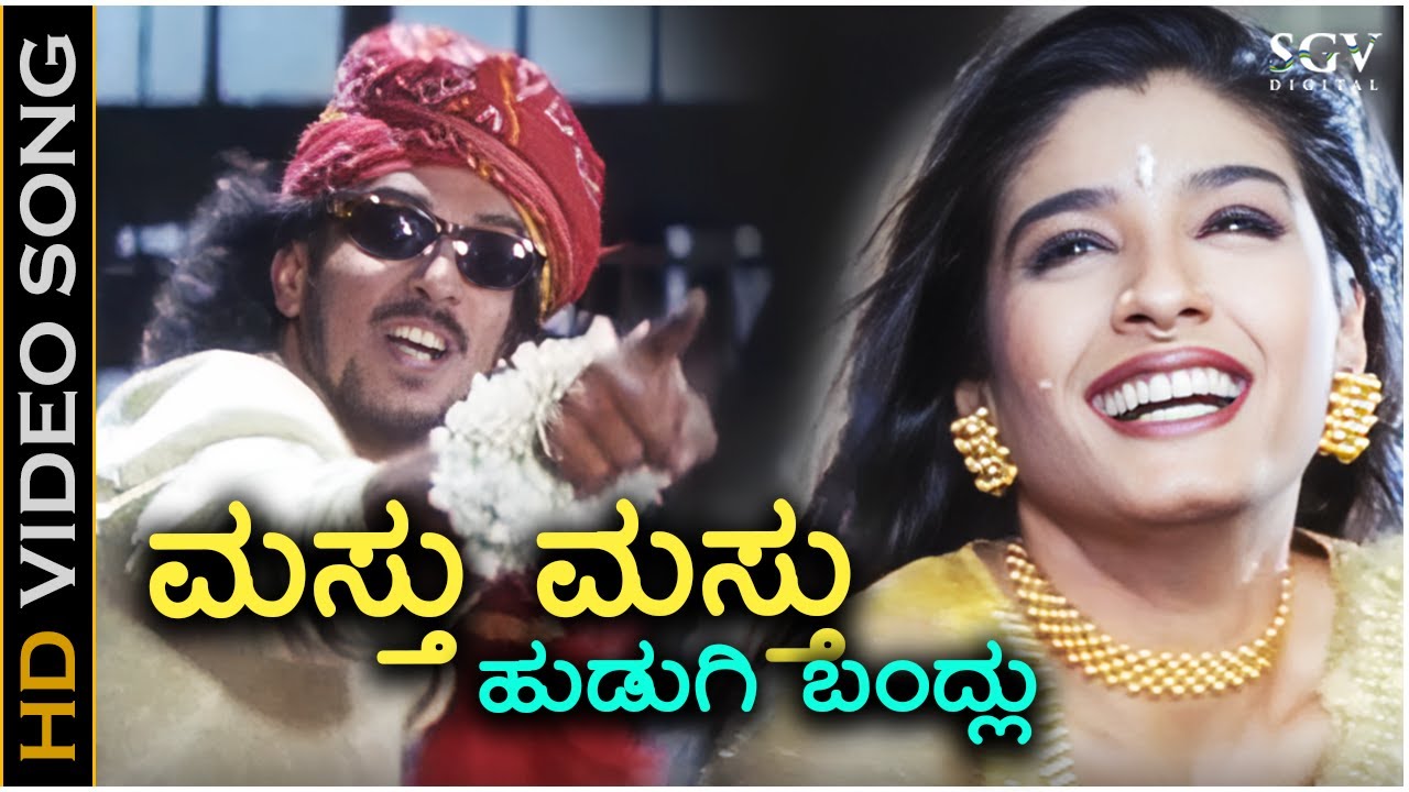 Mastu Mastu Hudugi Bandlu Song Lyrics - Upendra Movie
