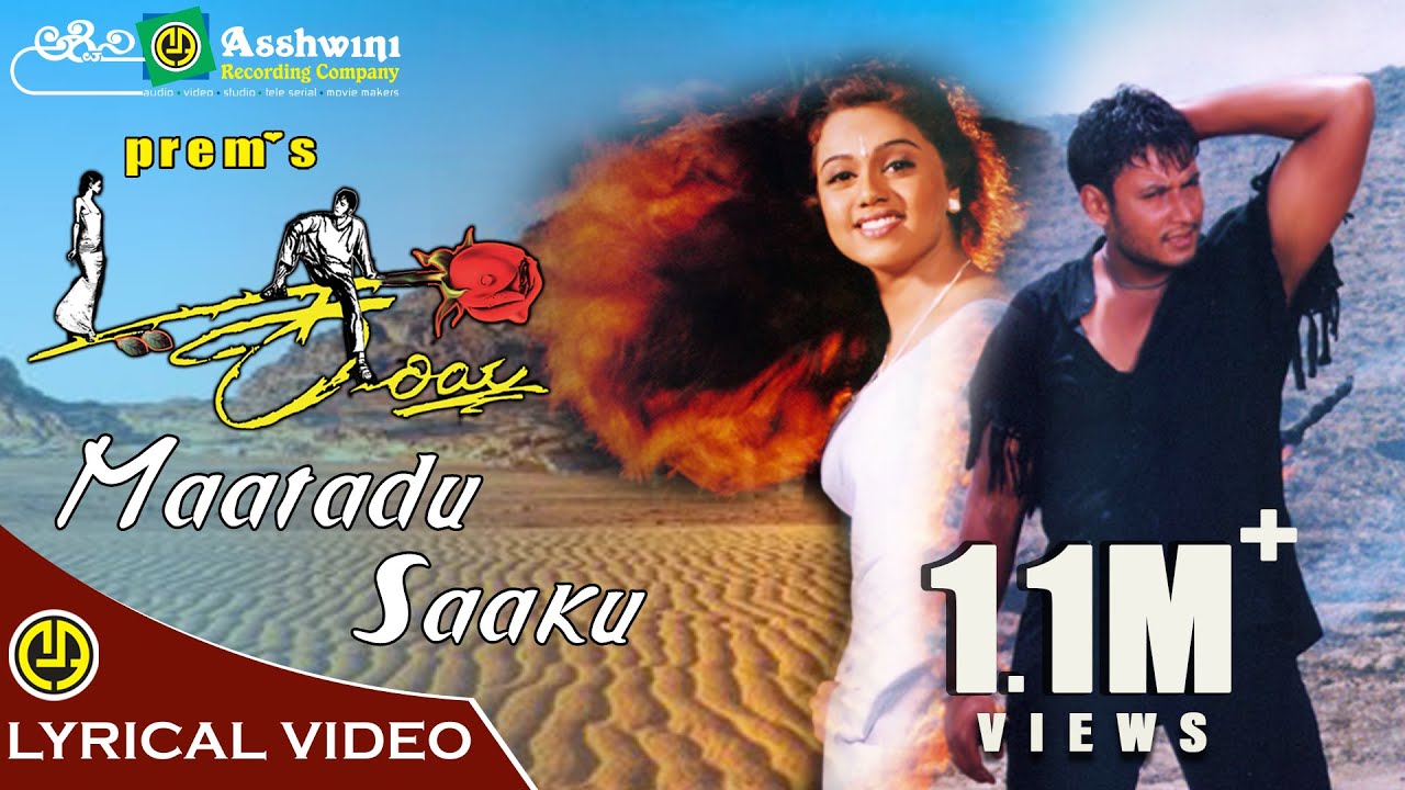 Matadu saaku Song Lyrics - Kariya Movie