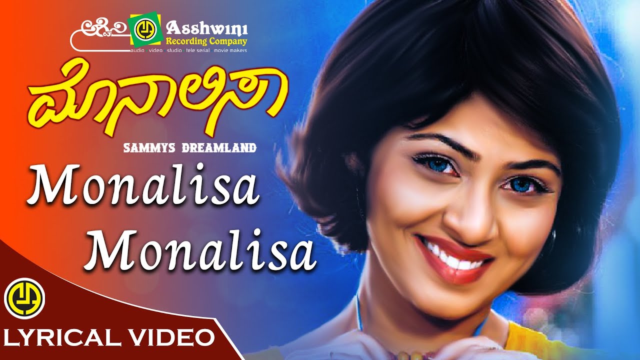 Monalisa Monalisa Song Lyrics - Monalisa Movie