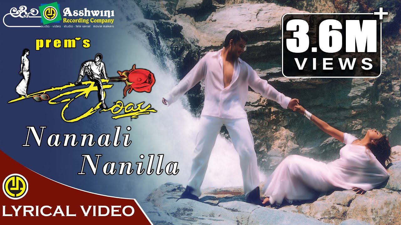 Nannali Nanilla Song Lyrics - Kariya Movie