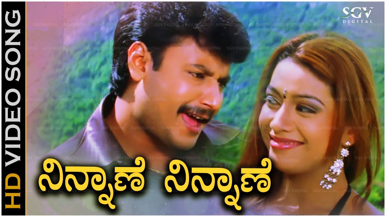 Ninnane Ninnane Song Lyrics - Suntaragali Movie