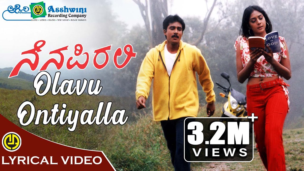 Olavu Ontiyalla Song Lyrics - Nenapirali Movie