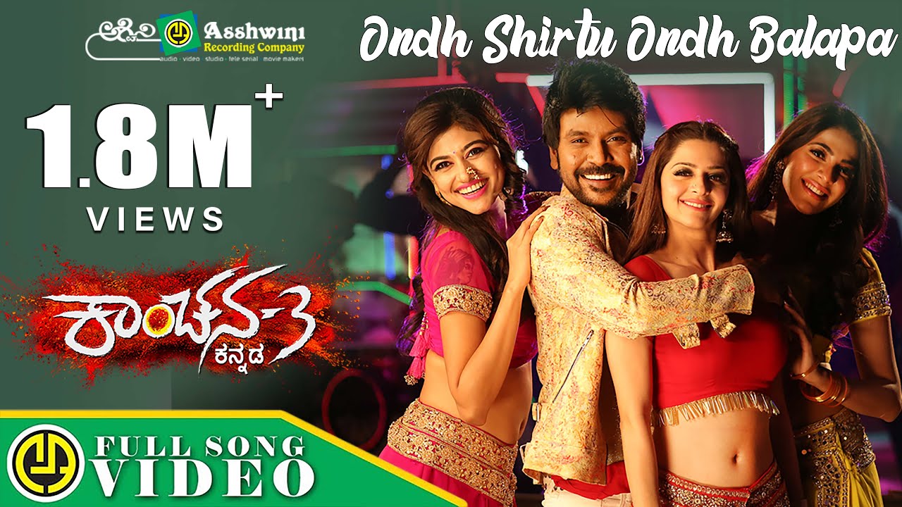 Ondh Shirtu Ondh Balapa Song Lyrics - Kanchana 3 Movie