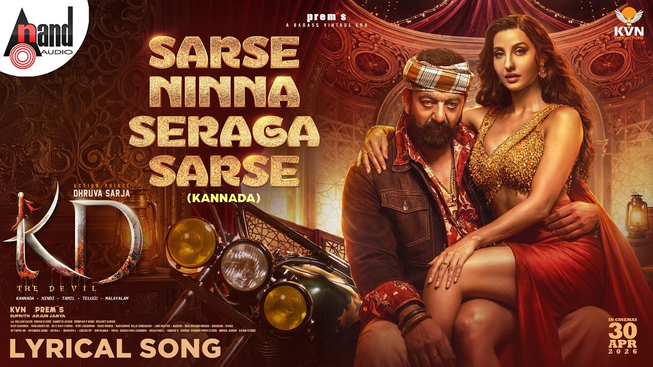 Sarse Ninna Seraga Sarse Song Lyrics - KD Movie