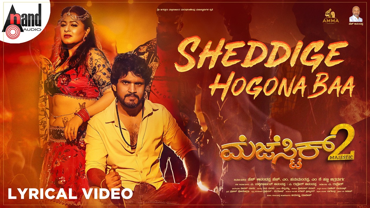 Sheddige Hogona Baa Song Lyrics - Majestic 2 Movie