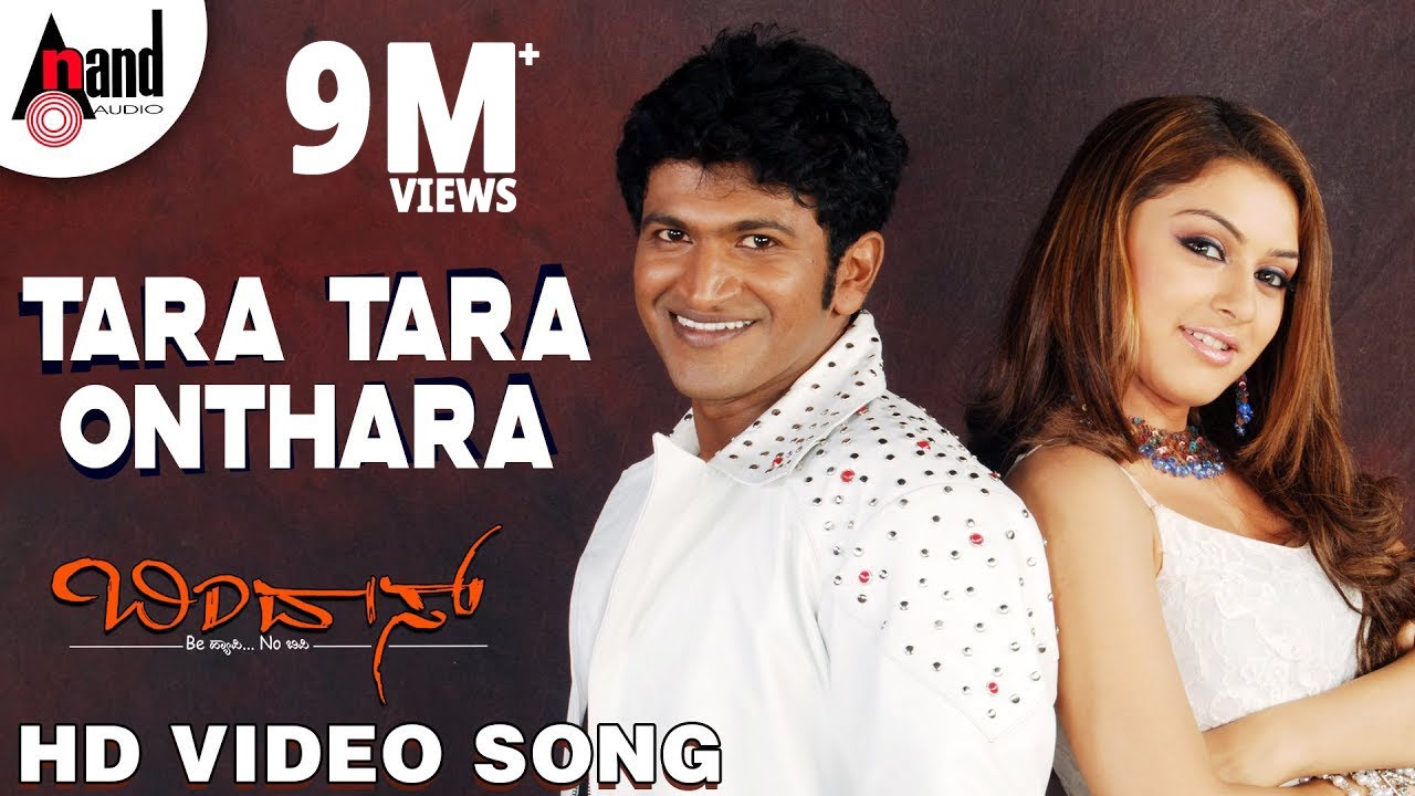 Tara Tara Onthara Song Lyrics - Bindaas  Movie