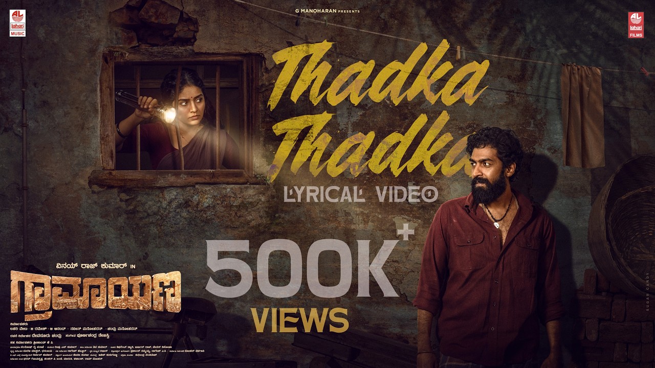 Thadka Thadka Song Lyrics - Graamaayana Movie