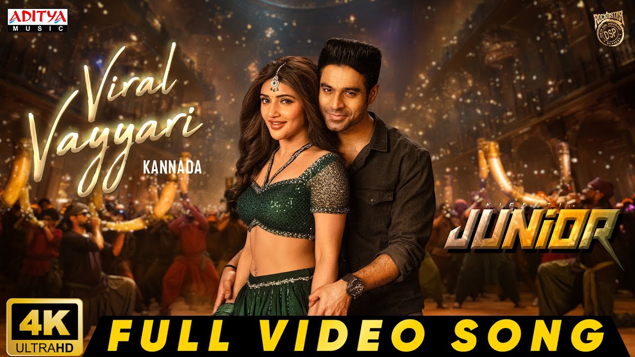 Viral Vayyari Song Lyrics - Junior Movie
