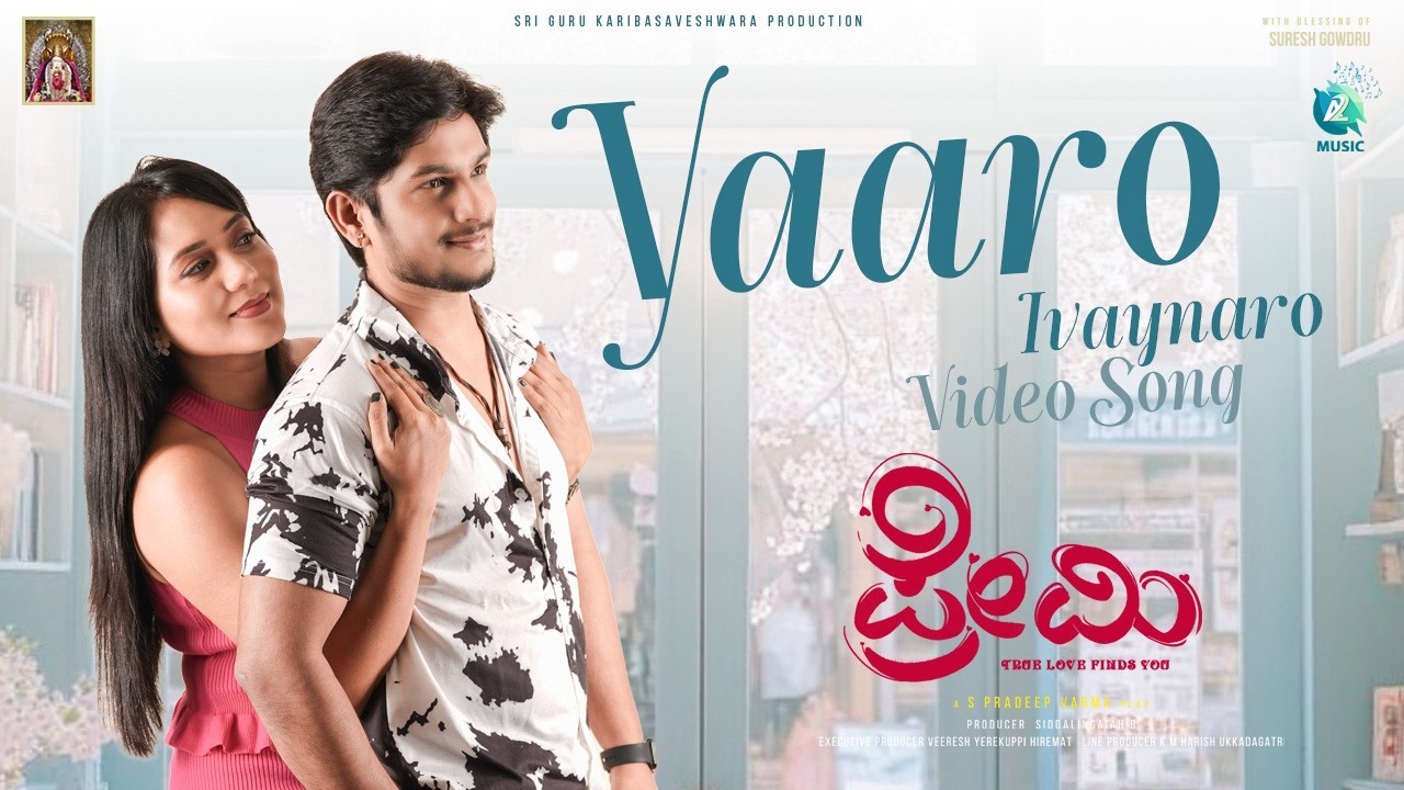 Yaaro ivaynaro Video Song Lyrics - Premi Movie