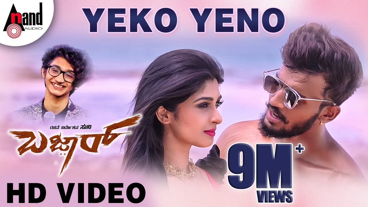 Yeko Yeno Song Lyrics - Bazaar Movie