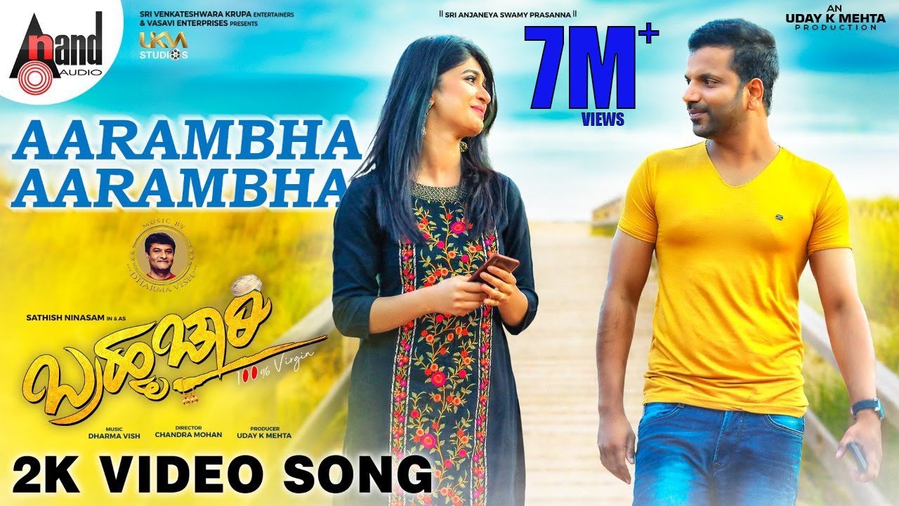 Aarambha Song Lyrics - Bramhachari Movie