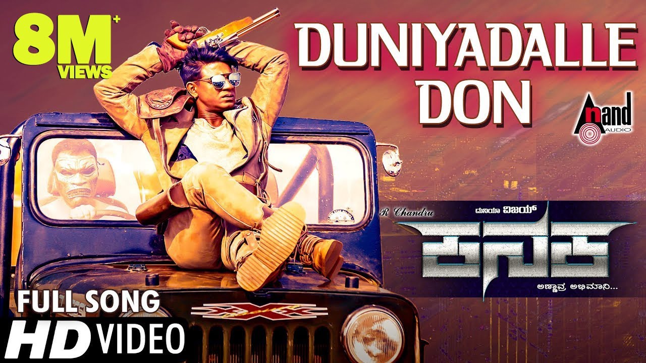 Duniyadalle Don Song Lyrics - Kanaka Movie
