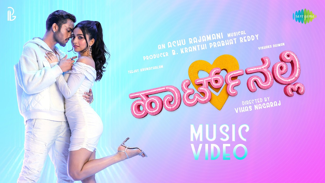 Heartinalli Song Lyrics