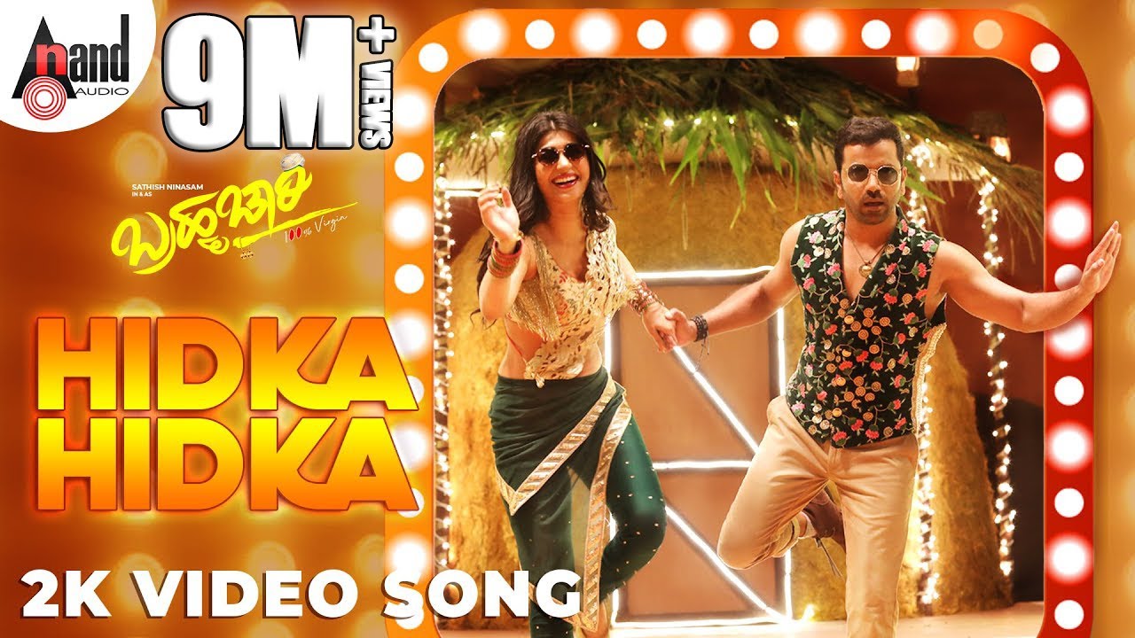 Hidka Hidka Song Lyrics - Bramhachari Movie