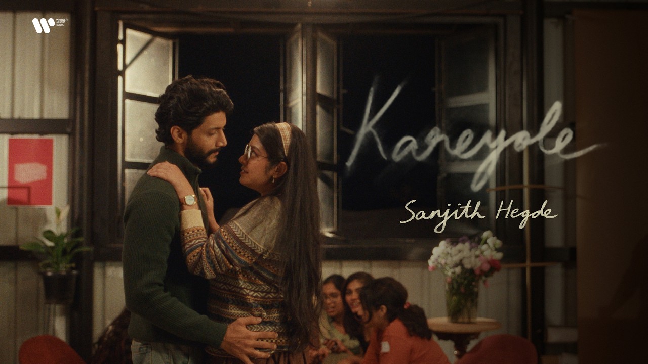 Kareyole Song Lyrics - Kannada Album Songs