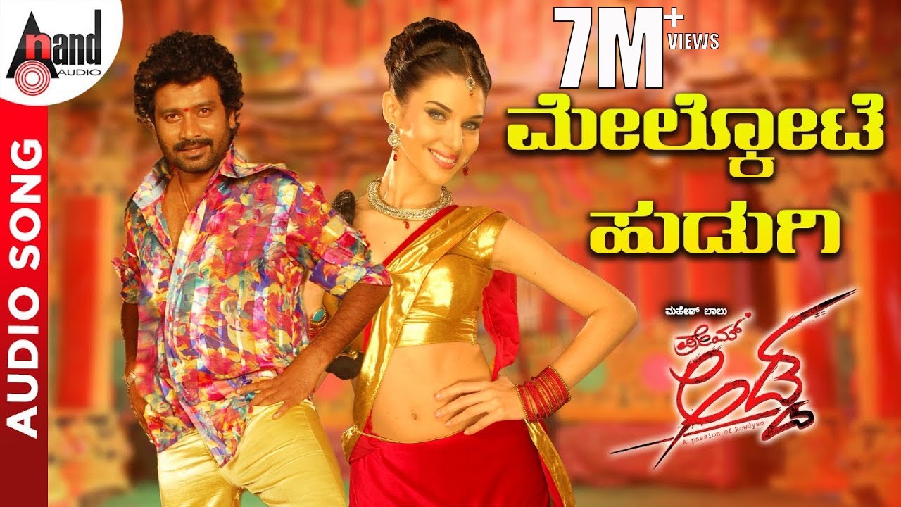 Melkote Hudugi Song Lyrics - Prem Adda Movie