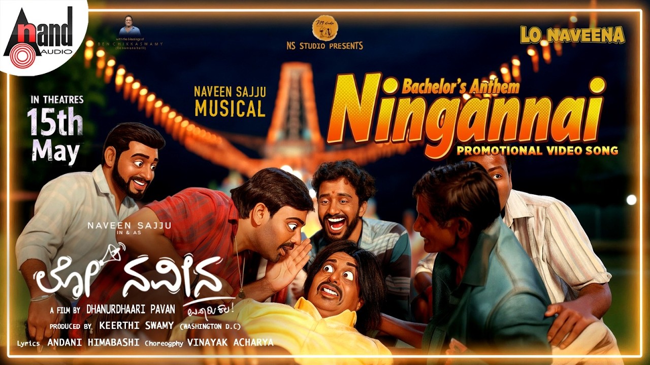 Ningannai Song Lyrics - Lo Naveena Movie