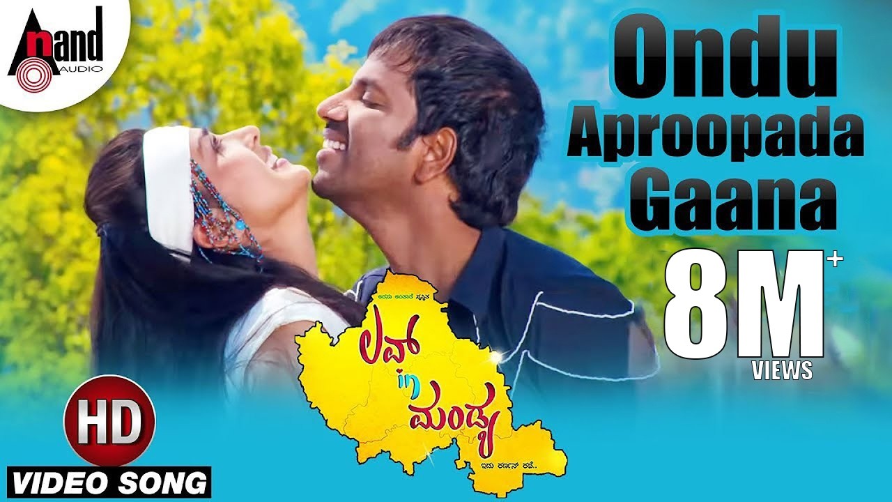 Ondu Aparoopada Gaana Song Lyrics - Love In Mandya Movie