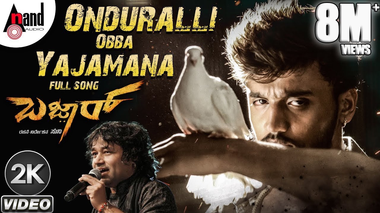 Onduralli Obba Yajamana Song Lyrics - Bazaar Movie