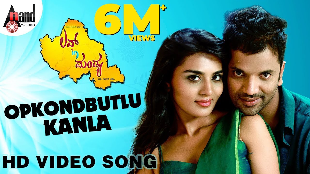 Opkondbutlu Kanla Song Lyrics - Love In Mandya Movie