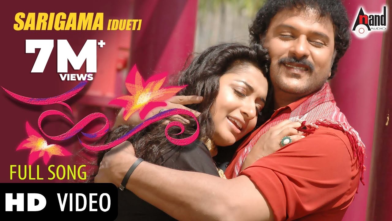 Sarigama Song Lyrics - Hoo Movie