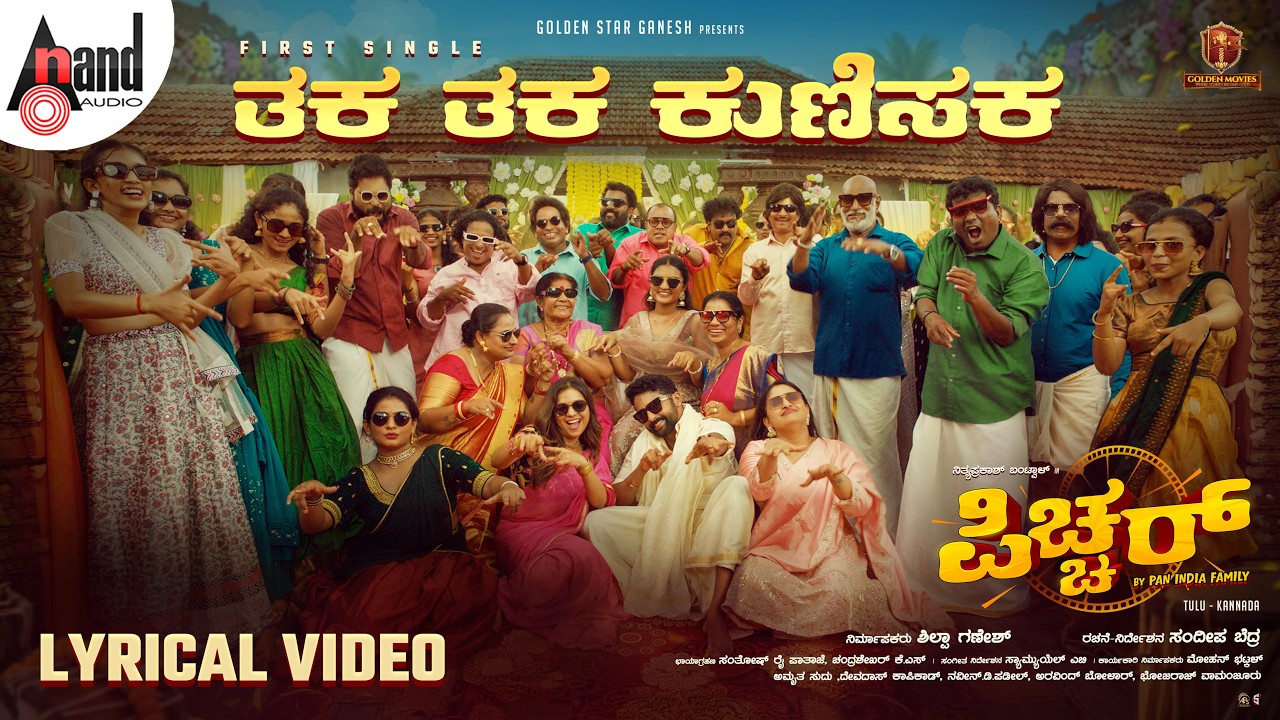 Thaka Thaka Song Lyrics - PICTURE Movie