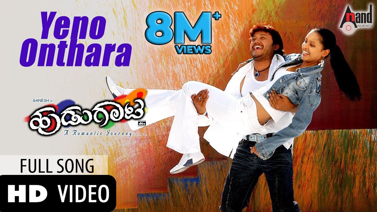 Yeno Onthara Song Lyrics - Hudugaata Movie