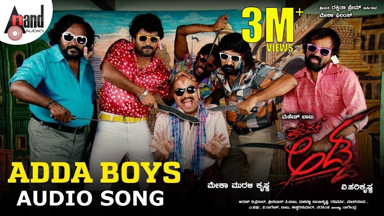 Adda Boys Song Lyrics - Prem Adda Movie