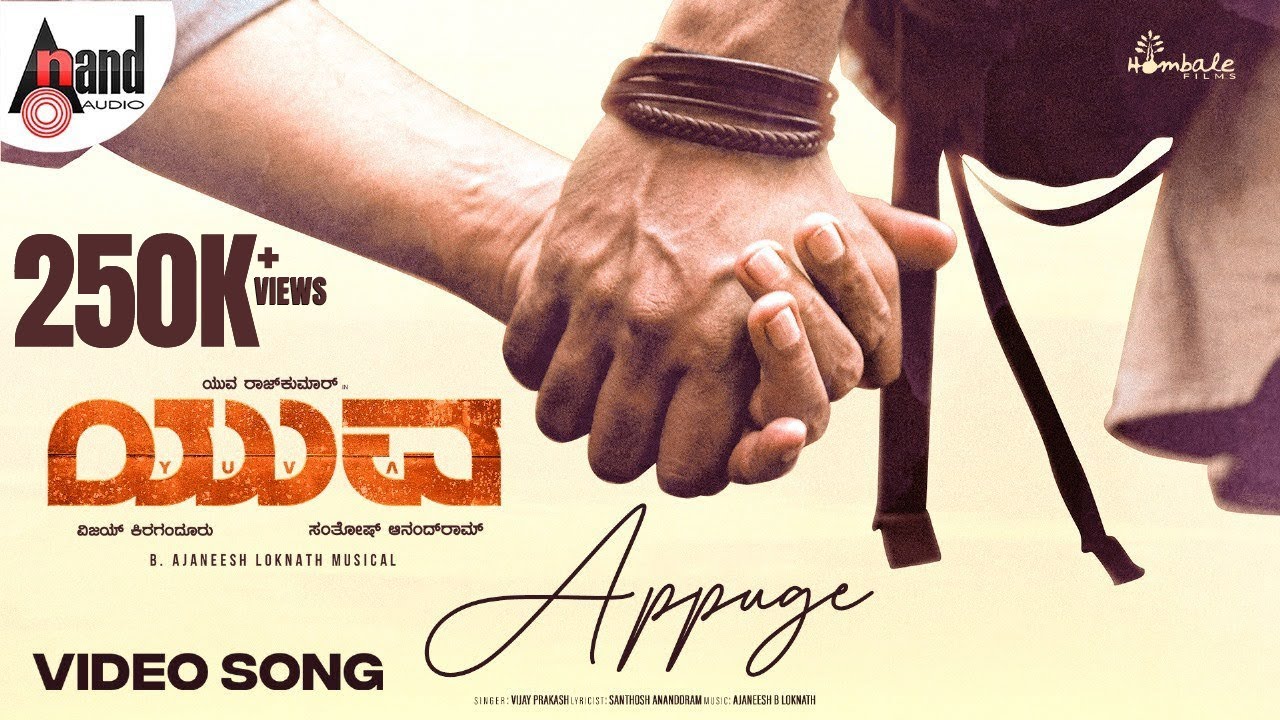 Appuge Song Lyrics - Yuva Movie