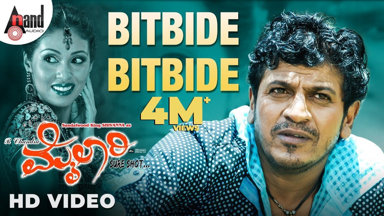 Bitbide Bitbide Song Lyrics - Mylaari Movie