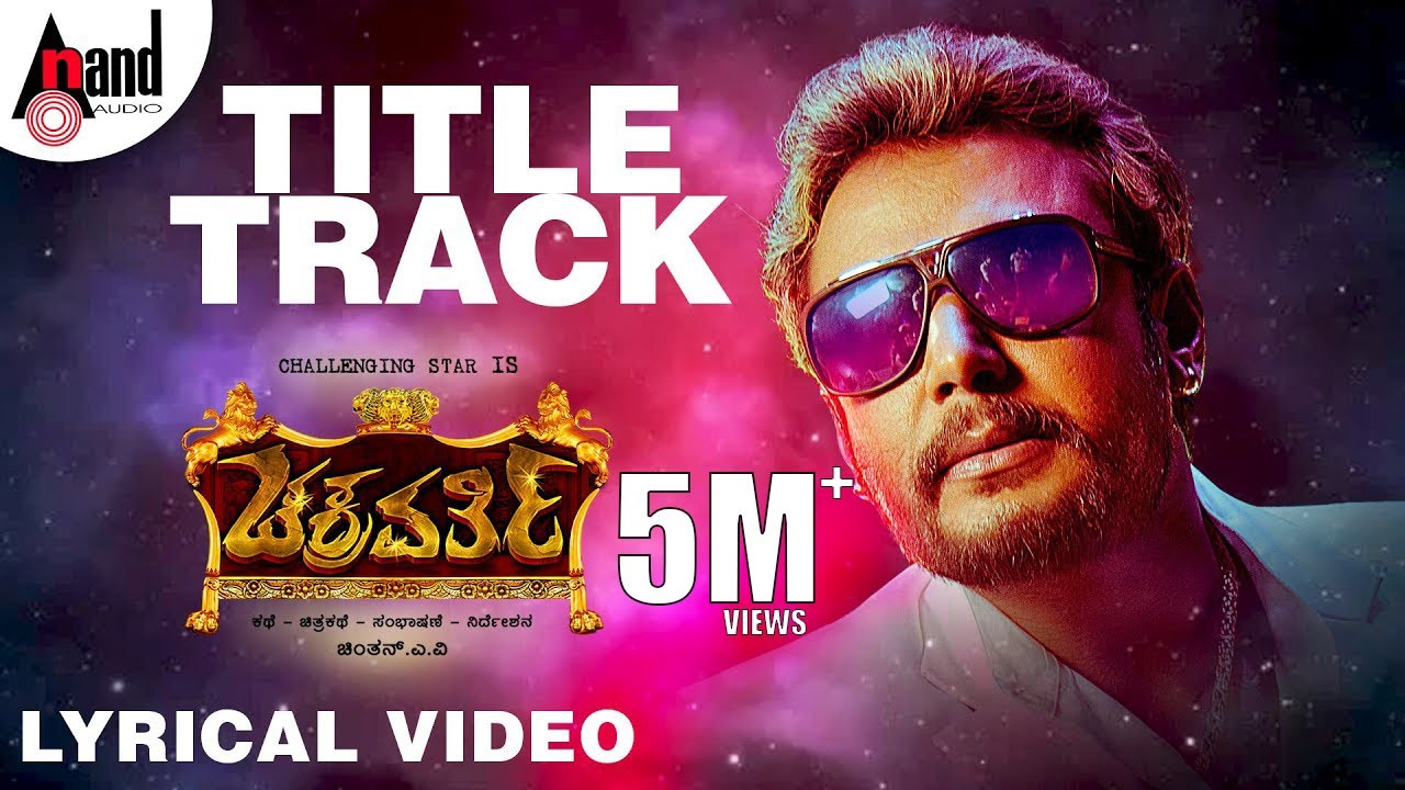 Chakravarthy Title Track Song Lyrics - Chakravarthy Movie