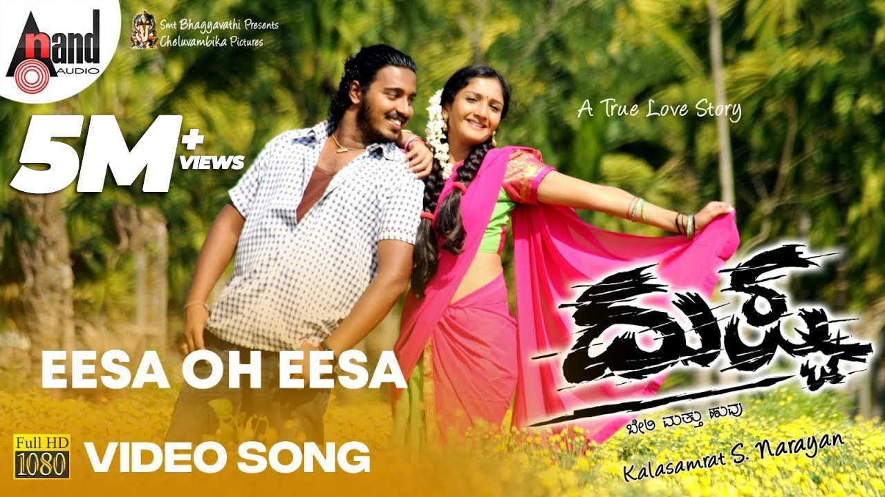 Eesa Oh Eesa Song Lyrics - Dushtaa Movie