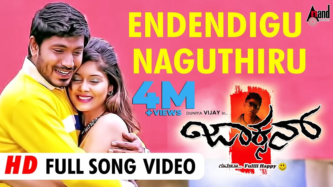 Endendigu Naguthiru Song Lyrics - Jackson Movie