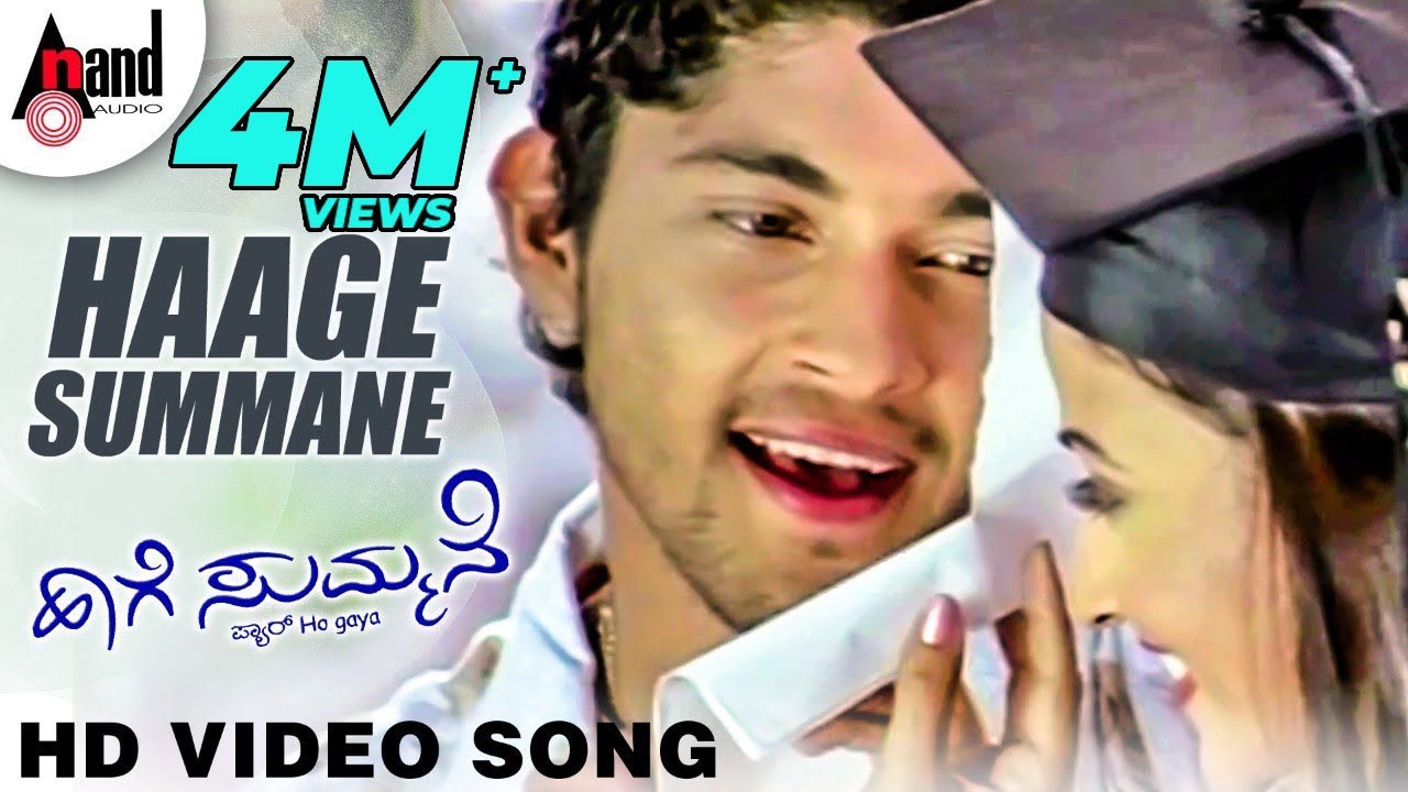 Haage Summane Song Lyrics - Haage Summane Movie
