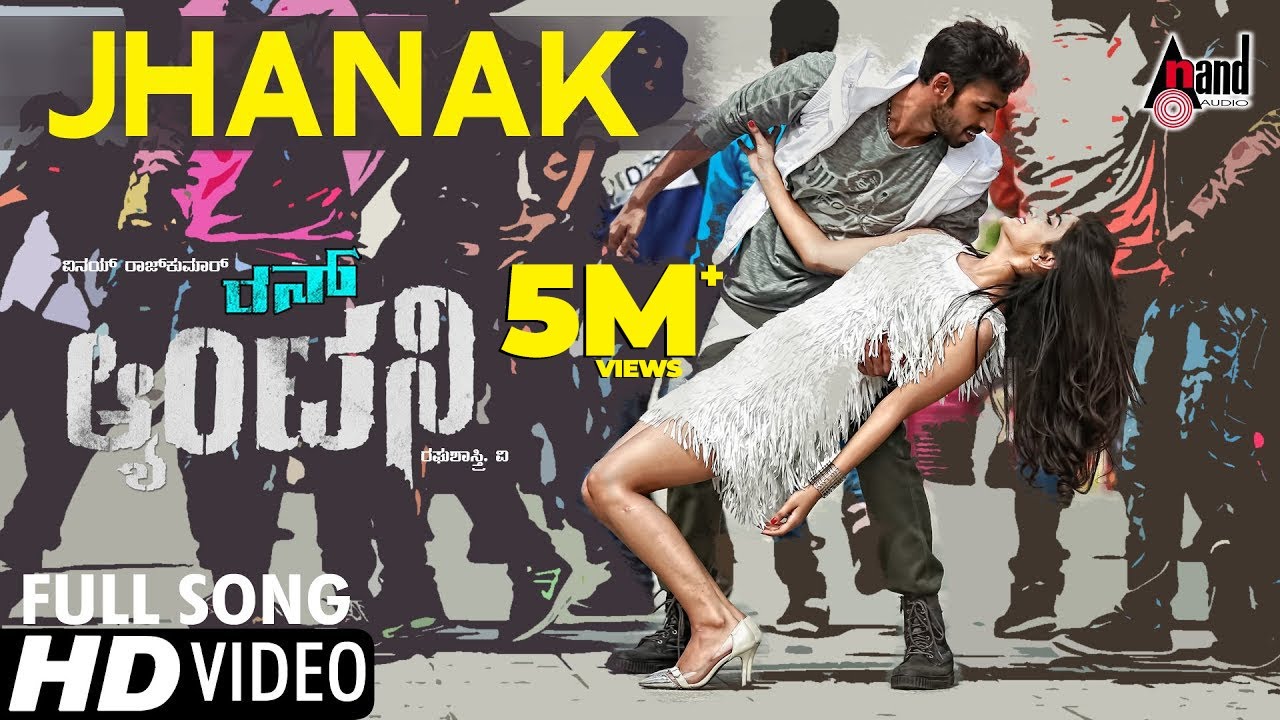 Jhanak Jhanak Song Lyrics - Run Antony Movie