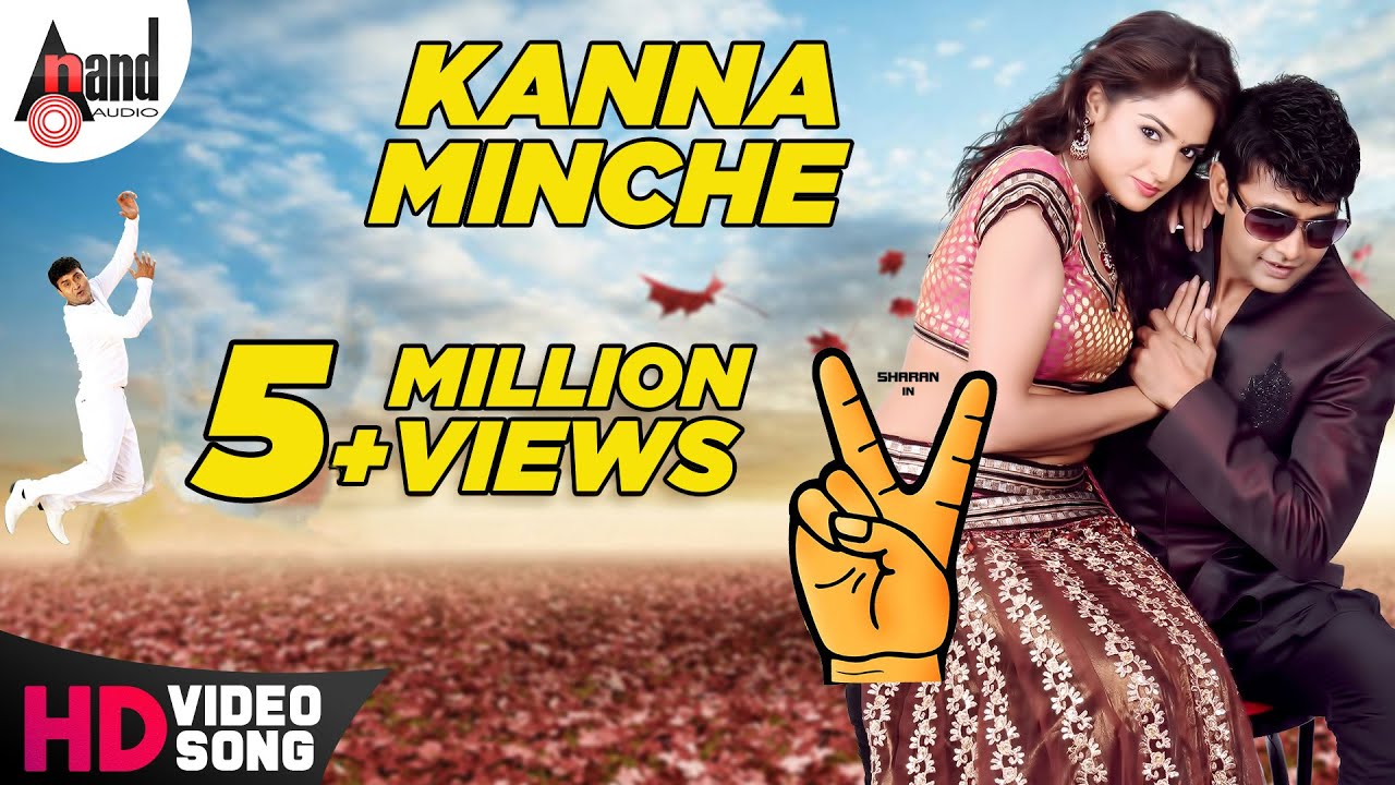Kanna Minche Song Lyrics - Victory Movie