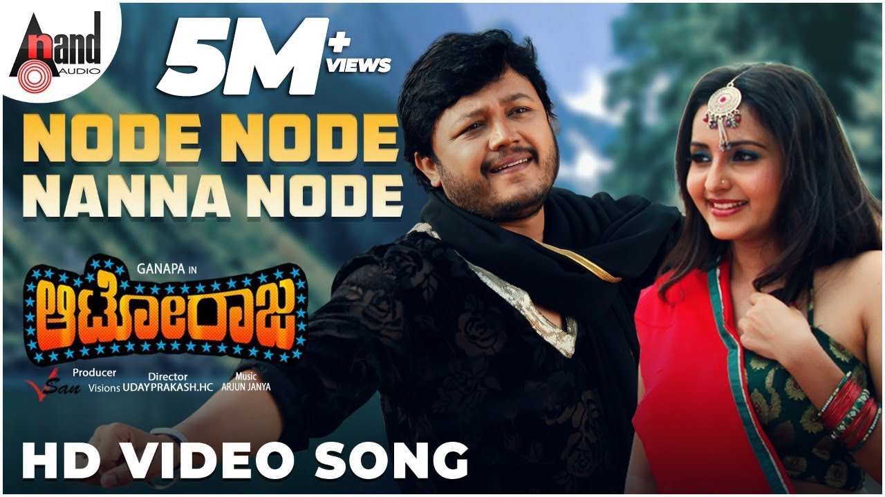 Node Node Nanne Node Song Lyrics - Autoraja Movie
