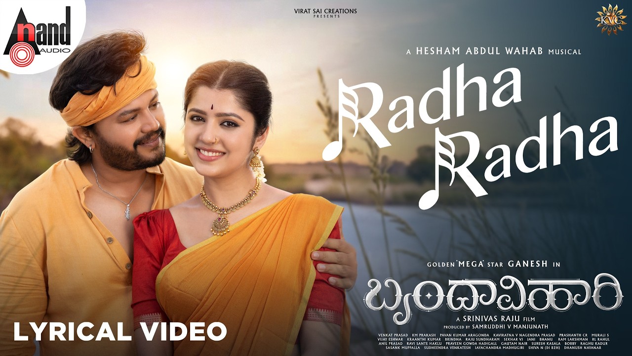 Radha Radha Song Lyrics - Brindavihari Movie
